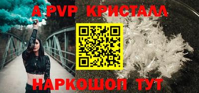 молекула духа Балашиха