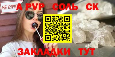 тгк Балаково