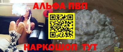 гашишное масло Балаково