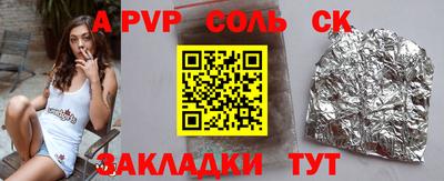 гашишное масло Балаково