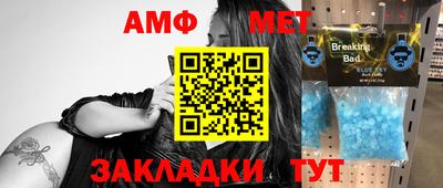 молекула духа Балашиха