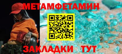 молекула духа Балашиха