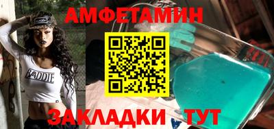 гашишное масло Балаково