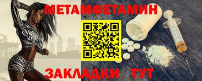 молекула духа Балашиха