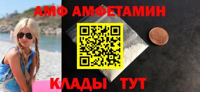 молекула духа Балашиха