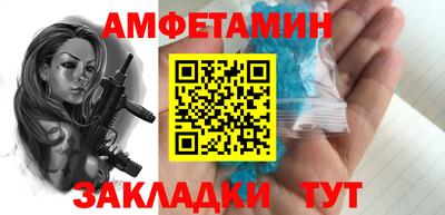молекула духа Балашиха