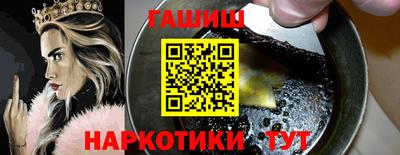 тгк Балаково