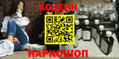 индика Балахна
