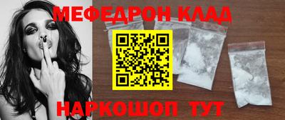 гашишное масло Балаково