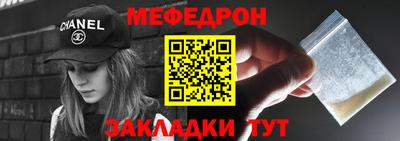 молекула духа Балашиха