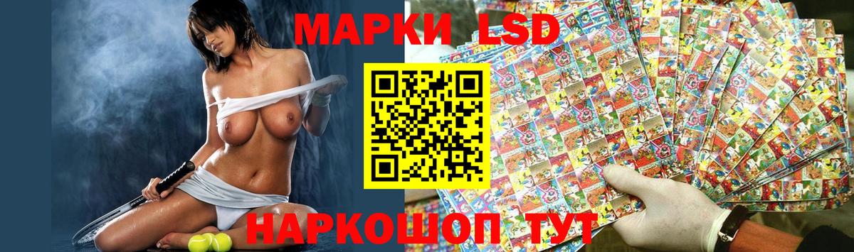 Лсд 25 экстази ecstasy Владимир