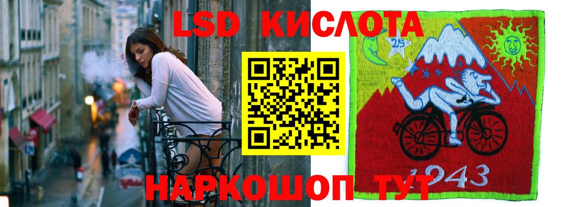 ЛСД экстази кислота  ЛСД экстази ecstasy  Владимир  Вход с VPN 