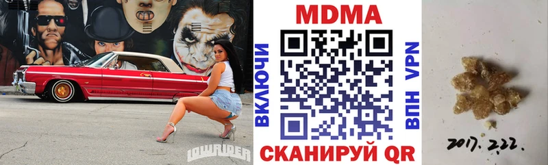 MDMA Molly  mega сайт  Владимир 