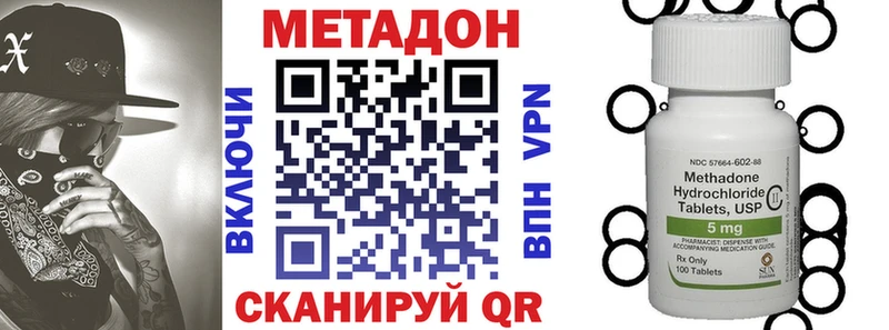 купить   Владимир  Метадон кристалл 