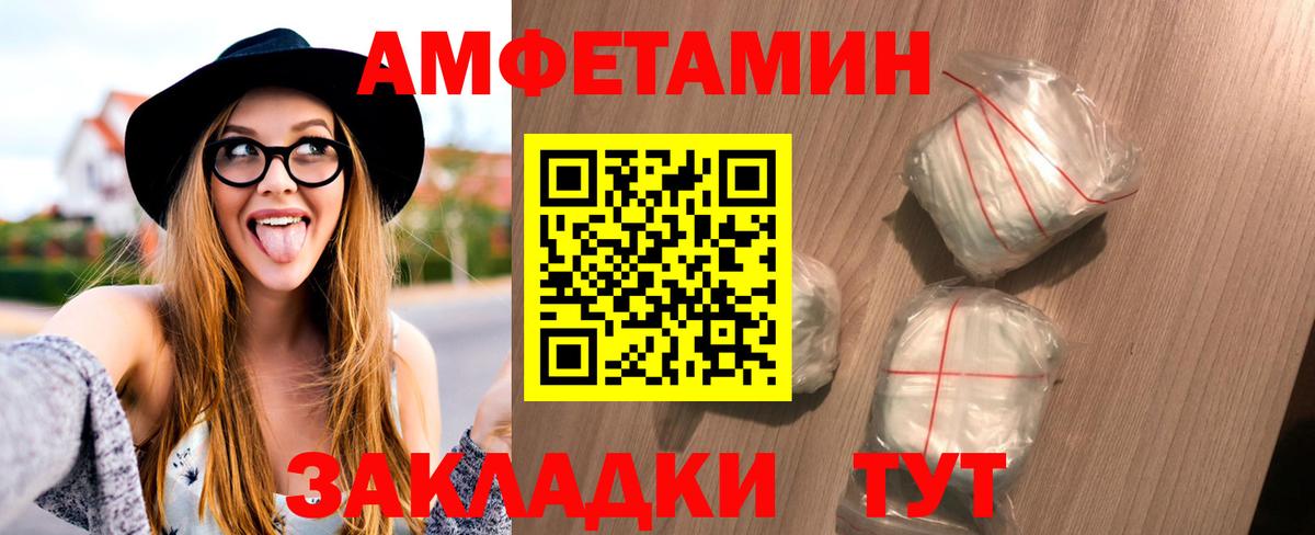 МЕТАМФЕТАМИН Декстрометамфетамин 99.9% Владимир