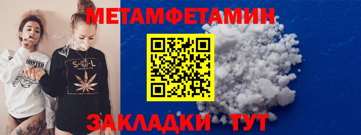 Владимир  МЕТАМФЕТАМИН пудра  Вход с VPN  МЕТАМФЕТАМИН пудра 