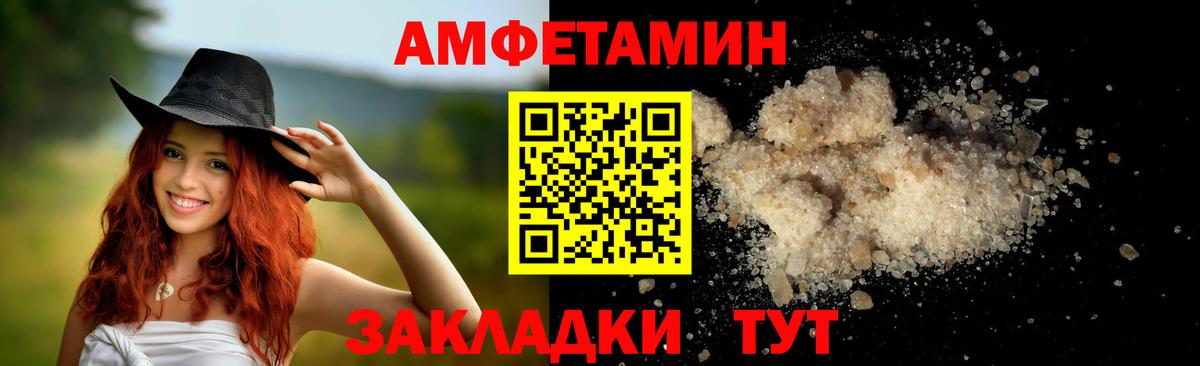 МЕТАМФЕТАМИН Декстрометамфетамин 99.9%  Владимир 