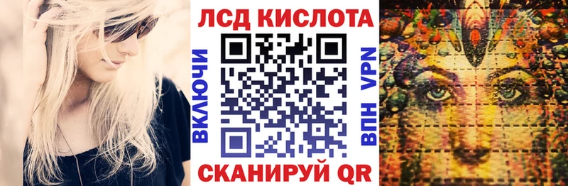 Марки NBOMe 1,8мг Владимир