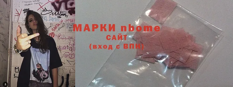 Марки NBOMe 1500мкг  Владимир 