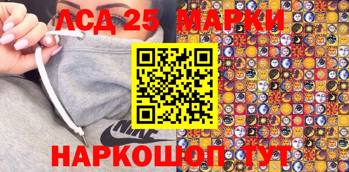 Наркотические марки 1,8мг Владимир