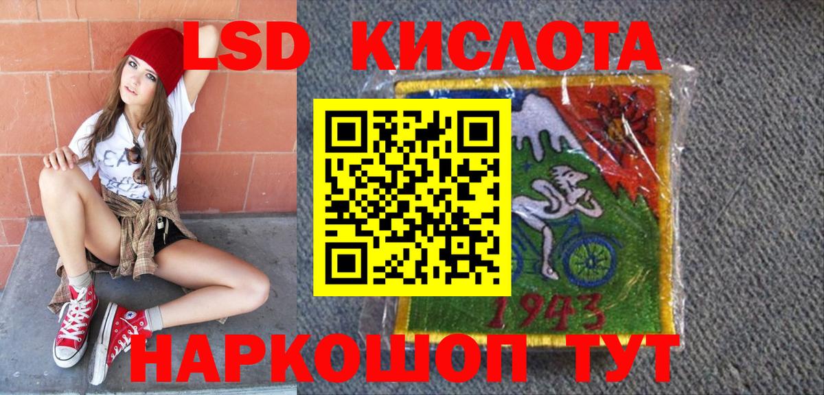 Марки NBOMe  Марки NBOMe 1500мкг  Марки NBOMe 1500мкг  Вход с VPN  Владимир 