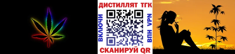 ТГК Wax Владимир