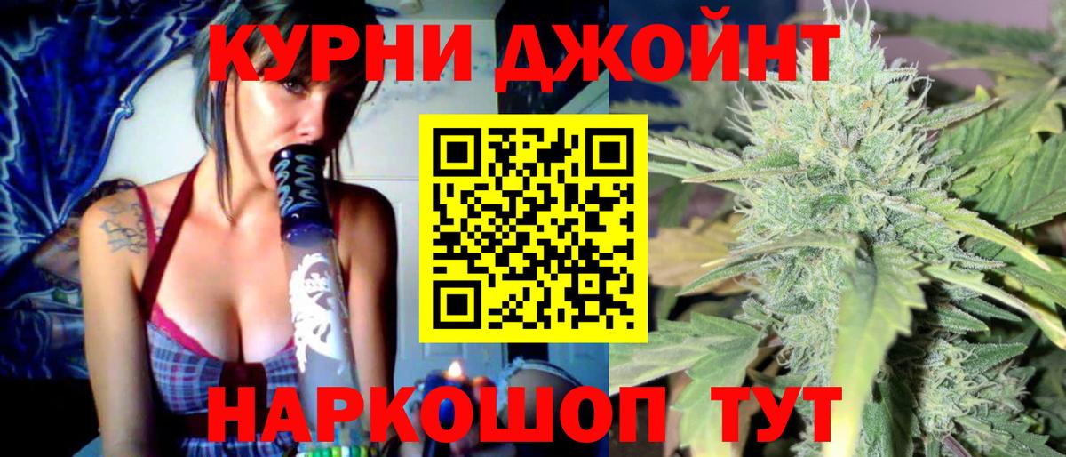 Бошки марихуана OG Kush  Бошки Шишки SATIVA & INDICA  Вход с VPN  Марихуана сатива  Владимир 