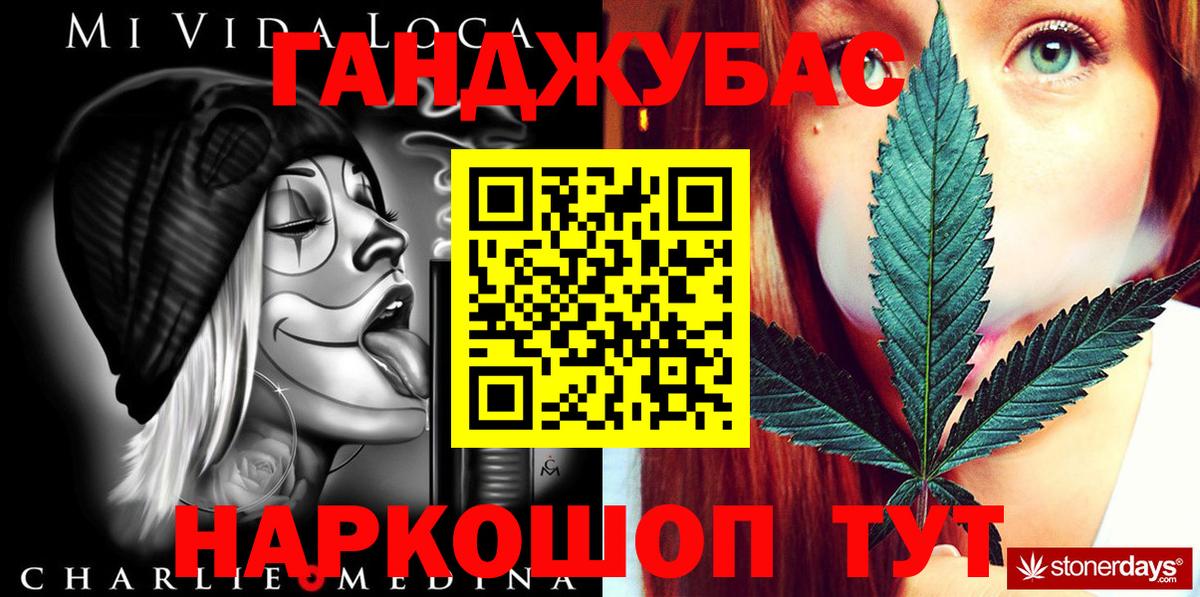 Каннабис OG Kush Владимир